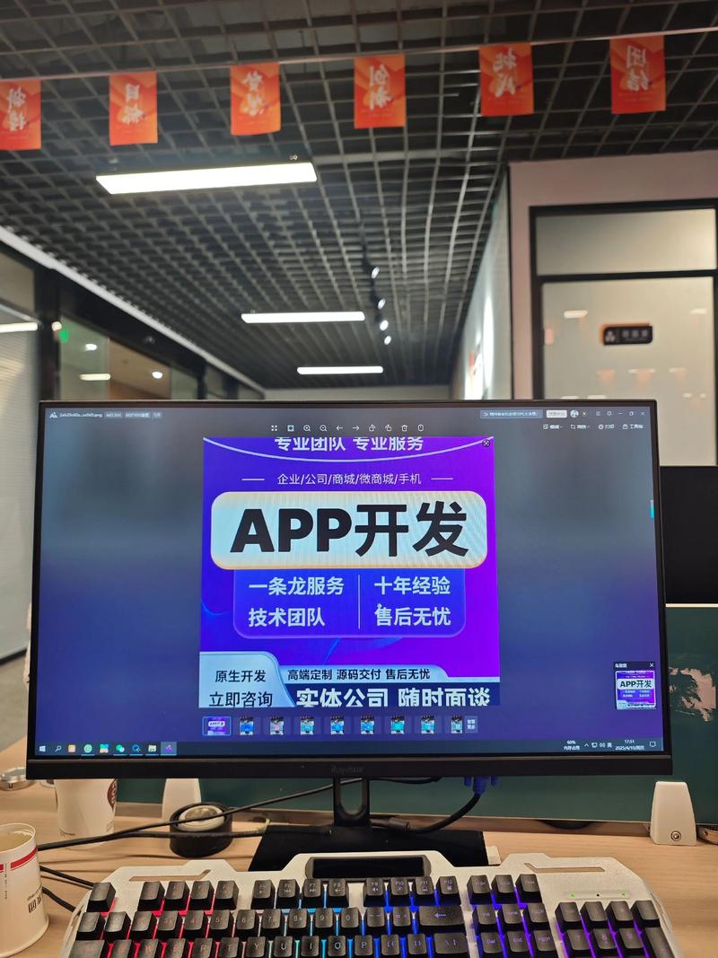网络运维