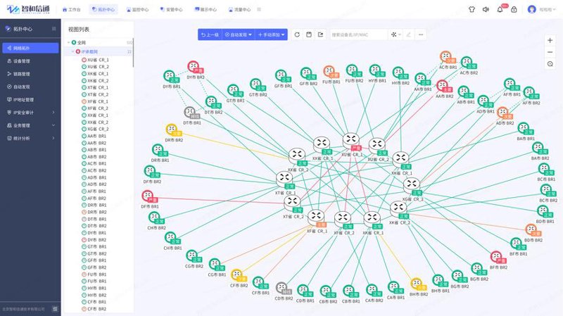 如何选择合适的海口网络公司？