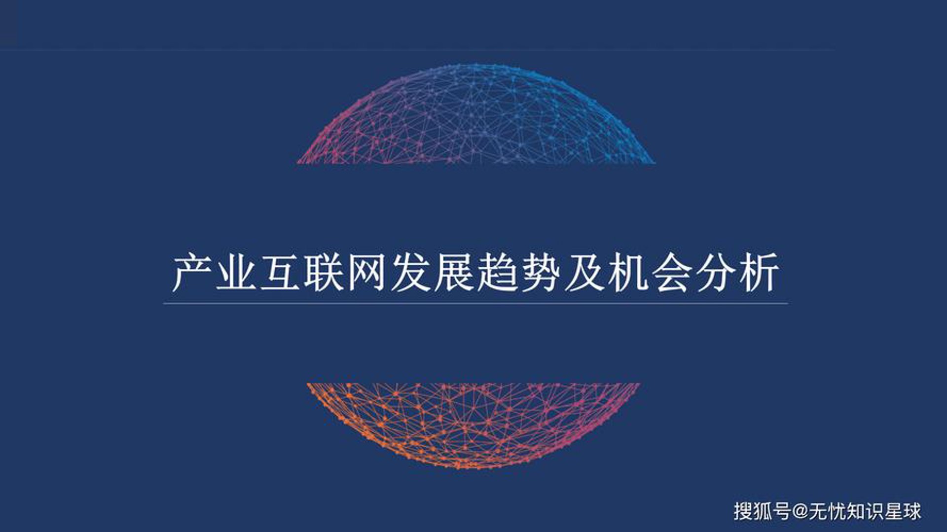 正冉尔网络科技